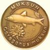 10 złotych rybek (mosiądz patynowany) - LVI emisja / MUKSUN