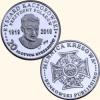 20 ZŁOTYCH RYSZARDÓW (alpaka)