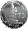 70 suwali (II emisja)