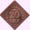 20 orn (klipa - miedź)