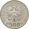 500 złotych - Mistrzostwa Europy w Piłce Nożnej 1988