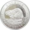 15 koczalaków (Koczała) XVI emisja / Typ 2 - PIŻMAK (aluminium)