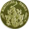 5 rogoli