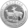 15 koczalaków (Koczała) XIX emisja / Typ 2 - JELEŃ WSCHODNI (aluminium)