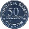 50 dragonów - CHUDÓW OBERŻA