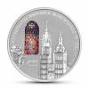 50 złotych - 700-lecie konsekracji kościoła Mariackiego w Krakowie