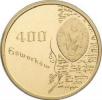 400 goworków (Au)