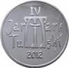 2 dukaty - logo Jarmarku Tumskiego (mosiądz posrebrzany)
