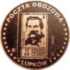 20 poczty walczącej (POCZTA OBOZOWA - ŁUPKÓW) / WZORZEC PRODUKCYJNY DLA MONETY (wzór III / miedź patynowana)