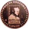 20 poczty walczącej (POCZTA OBOZOWA - ŁUPKÓW) / WZORZEC PRODUKCYJNY DLA MONETY (wzór VI / miedź patynowana)