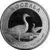 15 koczalaków (Koczała) VI emisja / Typ 2 - GĘŚ GĘGAWA (aluminium)