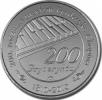 200 fryderyków (Ag)