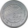 200 fryderyków (Ag z tampondrukiem)