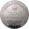 200 bitewnych / Raszyn (Zwiastun serii - aluminium)