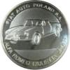 FIAT AUTO POLAND S.A. - Alfa Romeo Giulietta Spider (II emisja - Ag)
