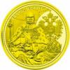 100 euro - Korona Cesarstwa Austriackiego