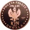 20 poczty walczącej (POCZTA ZAŁĘŻE - CHWAŁA) / WZORZEC PRODUKCYJNY DLA MONETY (wzór I / miedź patynowana)