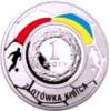 ZŁOTÓWKA KIBICA (Ag)