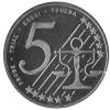 5 cent (Ag - typ II)