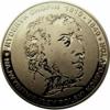 200 wybitnych / Fryderyk Chopin (Zwiastun serii - mosiądz)