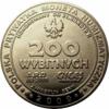 200 wybitnych / Fryderyk Chopin (Zwiastun serii - mosiądz)