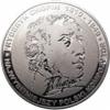 200 wybitnych / Fryderyk Chopin (Zwiastun serii - aluminium)