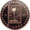 20 poczty walczącej (POCZTA ZAŁĘŻE - MIŁOŚĆ) / WZORZEC PRODUKCYJNY DLA MONETY (wzór IV / miedź patynowana)