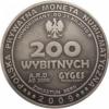 200 wybitnych / Fryderyk Chopin (Zwiastun serii - mosiądz srebrzony oksydowany)