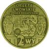 2 lwy - ORLĘTA LWOWSKIE (mosiądz oksydowany)