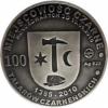 100 talarów czarneńskich (Ag.925 oksydowane)