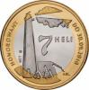 7 heli (bimetal)