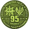 95. ROCZNICA POWOŁANIA POLICJI PAŃSTWOWEJ - Sanok (mosiądz)