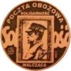 20 poczty podziemnej (POCZTA OBOZOWA SOLIDARNOŚĆ) / WZORZEC PRODUKCYJNY DLA MONETY (wzór V - generał Władysław Sikorski / miedź patynowana) 