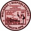 20 poczty walczącej (POCZTA KPN) / WZORZEC PRODUKCYJNY DLA MONETY (miedź patynowana)