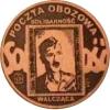 20 poczty podziemnej (POCZTA OBOZOWA SOLIDARNOŚĆ) / WZORZEC PRODUKCYJNY DLA MONETY (wzór VI - generał Tadeusz Bór-Komorowski / miedź patynowana)