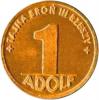 1 adolf (I emisja - miedź)