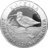 15 koczalaków (Koczała) XXI emisja / Typ 2 - SŁONKA (aluminium)