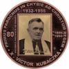 30 duszpasterskich - Kościół pw. Chrystusa Króla w Chybiu / ksiądz Victor Kubaczka (miedź patynowana + rycina - Φ 38 mm)