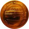 FIAT AUTO POLAND S.A. - Polski Fiat 126p (I emisja)