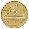 2000 złotych - biegacz narciarski