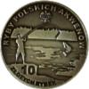 10 złotych rybek (alpaka oksydowana) - LV emisja / GŁOWACZ BIAŁOPŁETWY