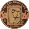 20 poczty podziemnej (POCZTA OBOZOWA SOLIDARNOŚĆ) / WZORZEC PRODUKCYJNY DLA MONETY (wzór I - marszałek Józef Piłsudski / miedź patynowana + mosiężna rycina)