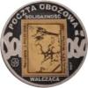 20 poczty podziemnej (POCZTA OBOZOWA SOLIDARNOŚĆ) / WZORZEC PRODUKCYJNY DLA MONETY (wzór I - marszałek Józef Piłsudski / miedź srebrzona oksydowana + mosiężna rycina)