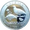 15 koczalaków (Koczała) X emisja / Typ 2 - KUROPATWA (aluminium)