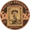 20 poczty podziemnej (POCZTA OBOZOWA SOLIDARNOŚĆ) / WZORZEC PRODUKCYJNY DLA MONETY (wzór II - generał Władysław Anders / miedź patynowana + mosiężna rycina)