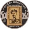 20 poczty podziemnej (POCZTA OBOZOWA SOLIDARNOŚĆ) / WZORZEC PRODUKCYJNY DLA MONETY (wzór II - generał Władysław Anders / miedź srebrzona oksydowana + mosiężna rycina)