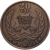 Jubileusz 20-lecia Związku Zawodowego Ratowników Górniczych w Polsce przy KWK „Wujek”
