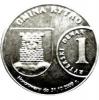 1 denar ryterski (mosiądz posrebrzany)