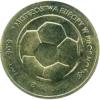 1 denar ustecki - EURO 2012 (M)