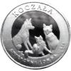 15 koczalaków (Koczała) VIII emisja / Typ 2 - LIS (aluminium)